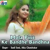 Mola Pirit Ke Bandhe Bandhna